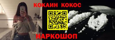 мяу мяу мука Аргун