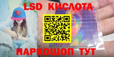 соль курить ск Балаково