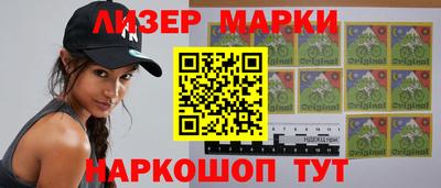 мяу мяу кристалл Апрелевка