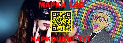 прущий лед Апшеронск