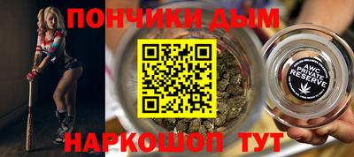 круглые Апшеронск