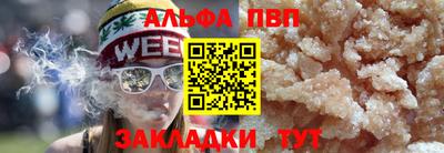 круглые Апшеронск