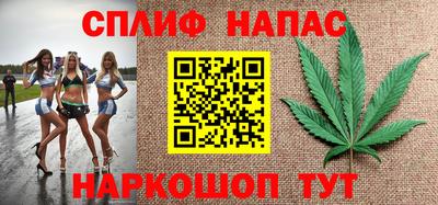 мяу мяу кристалл Апрелевка