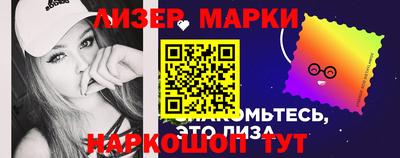 трава Аргун