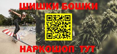трава Аргун