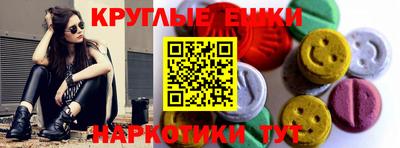 альфа пвп Апрелевка