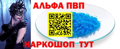 трава Аргун