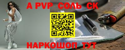 круглые Апшеронск