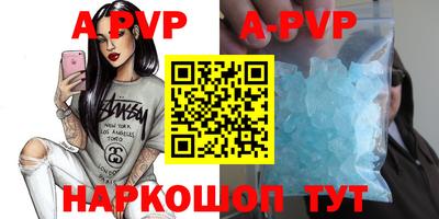 круглые Апшеронск