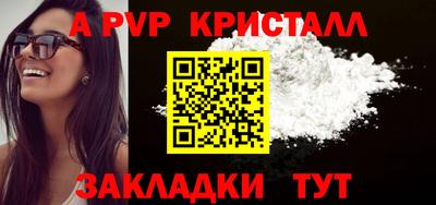 кокаин VHQ Абакан