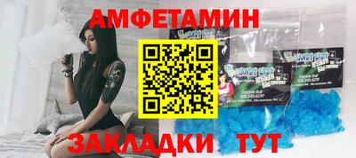 кокаин VHQ Абакан