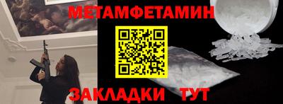 круглые Апшеронск