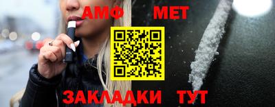 альфа пвп Апрелевка