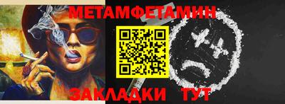 кокаин VHQ Абакан