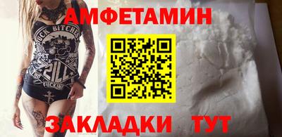 альфа пвп Апрелевка