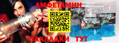 метадон Абинск