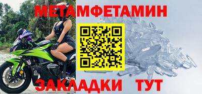 трава Аргун
