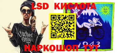 кокаин VHQ Абакан