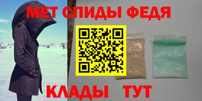альфа пвп Апрелевка