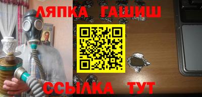 трава Аргун