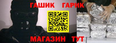 трава Аргун