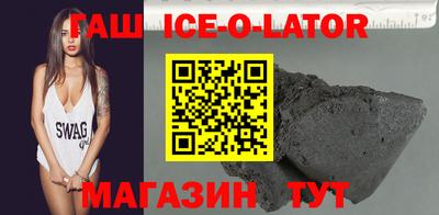 круглые Апшеронск