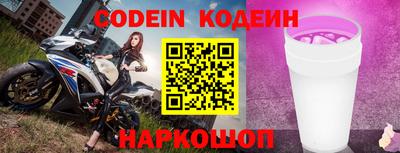 мяу мяу кристалл Апрелевка