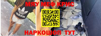 круглые Апшеронск