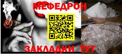 трава Аргун