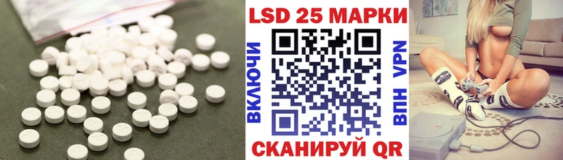 LSD-25 экстази кислота  кракен маркетплейс  Асино 