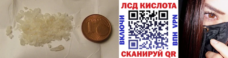ЛСД экстази ecstasy Асино