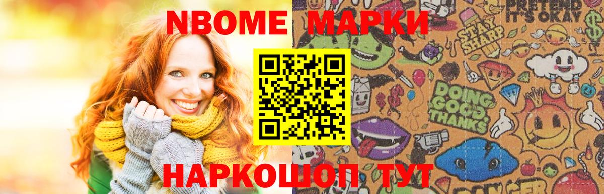 Асино  Лсд 25 экстази кислота  Вход с VPN  Лсд 25 экстази ecstasy 