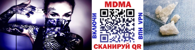 ссылка на мегу ссылки  купить закладку  Асино  МДМА crystal 