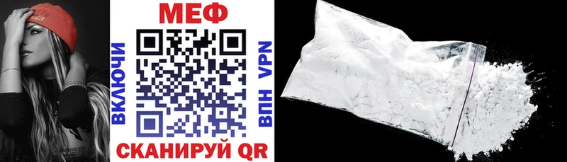 Меф мяу мяу  где продают наркотики  Асино 