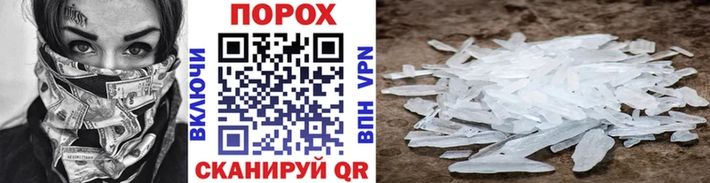Первитин винт  где купить наркоту  darknet как зайти  Асино 