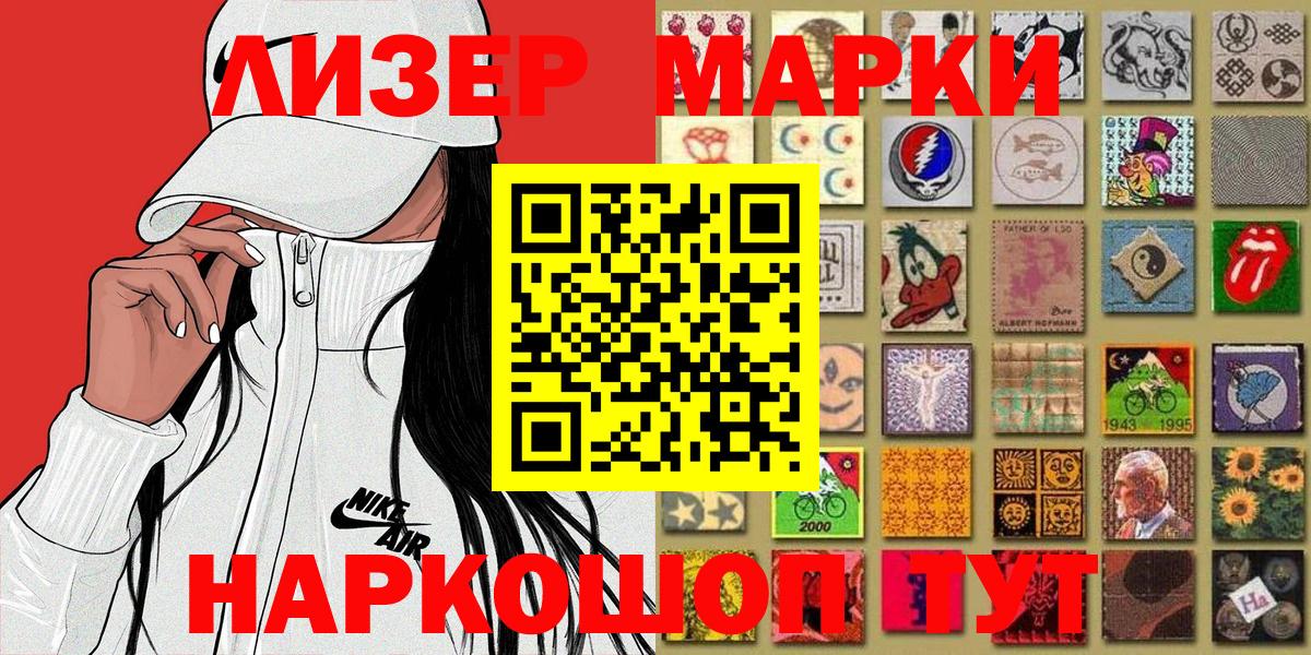 Галлюциногенные грибы Асино