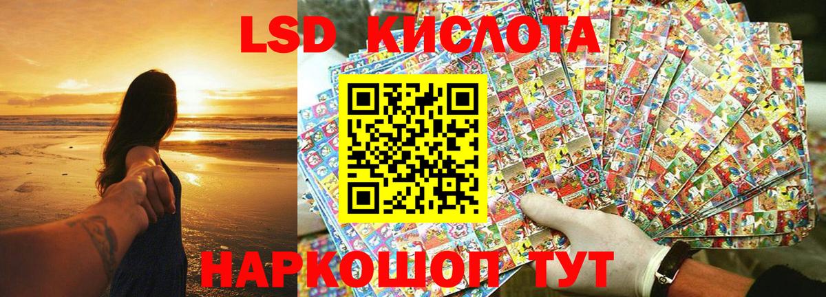 Марки NBOMe 1500мкг  хочу   Асино 