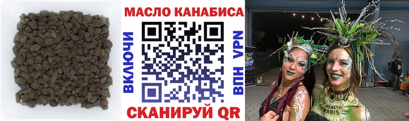 ТГК гашишное масло  где найти   Асино 
