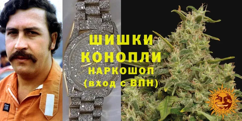 наркотики  Асино  Конопля THC 21% 