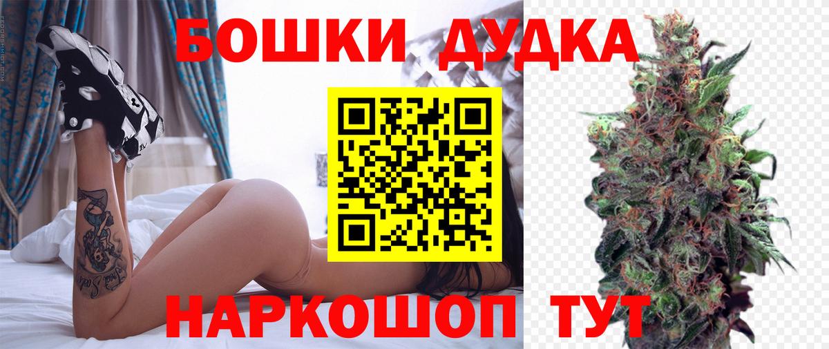 Бошки марихуана семена  Каннабис VHQ  Канабис индика  Асино 