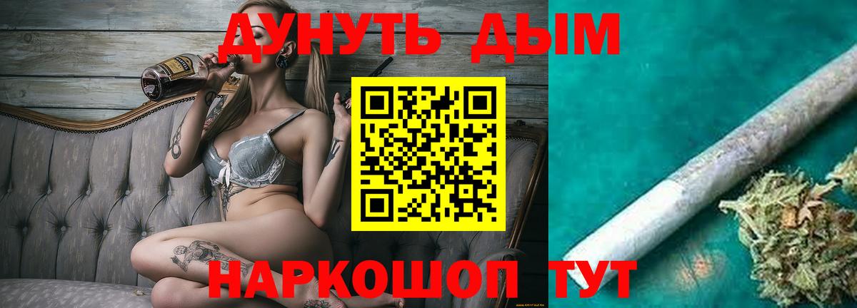 Шишки марихуана AK-47 Асино