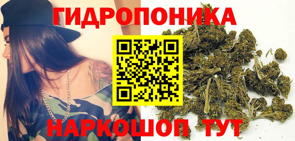 Асино  Бошки Шишки  Марихуана  Мефедрон  Амфетамин  Вход с VPN  Ляпка 